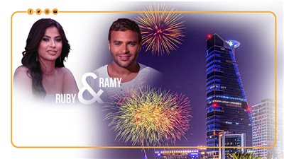 أسعار تذاكر حفل رامي صبري وروبي في السعودية (انفو جراف)