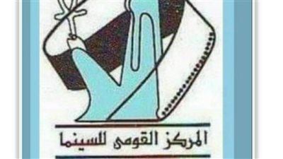 أربعة أفلام بنادي السينما المستقلة إحياء لذكرى ثورة يوليو 