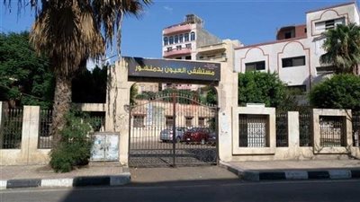 مستشفى الرمد بدمنهور ورشيد المركزي يحتلان المرتبة الأولى كالأعلى إجراءً للعمليات على مستوى الجمهورية