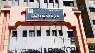 مجازاة أخصائية صحافة بمدرسة المكفوفين في بني سويف بسبب رفع صوتها وانفعالها