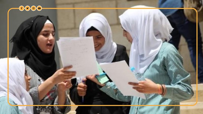 الثانوية العامة،