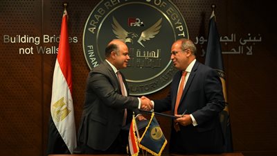 الرقابة المالية توقع بروتوكول تعاون مع الجامعة البريطانية 