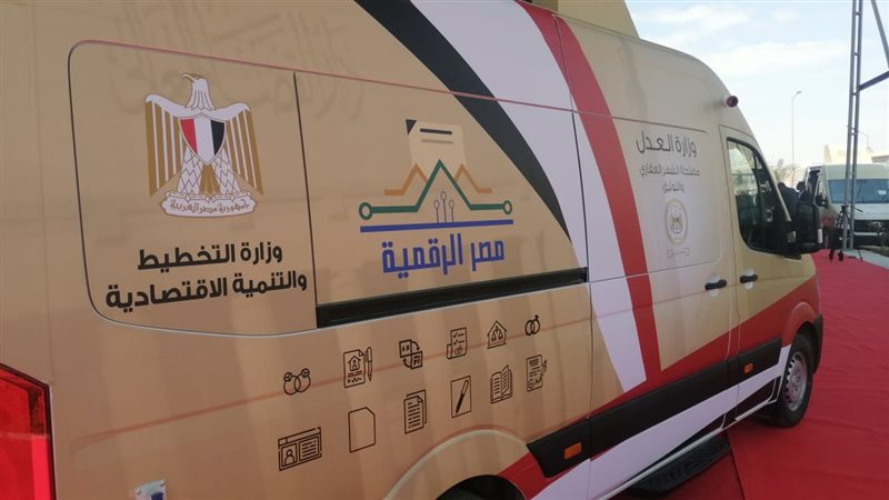 مراكز الخدمات المتنقلة،فيتو