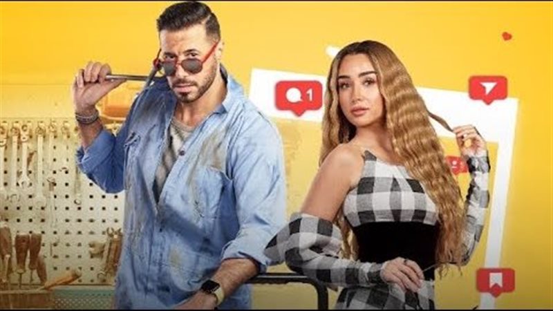 هنا الزاهد وأحمد