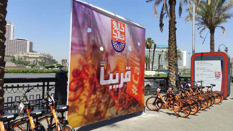 كايرو بايك، فيتو