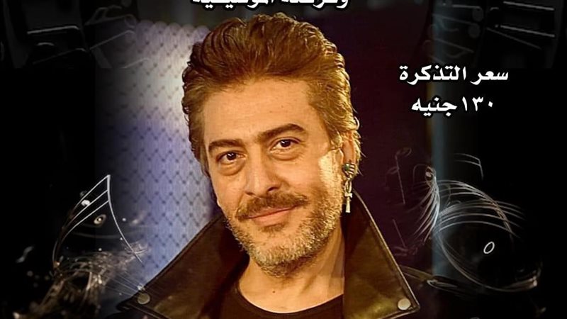 حفل عز الأسطول، فيتو
