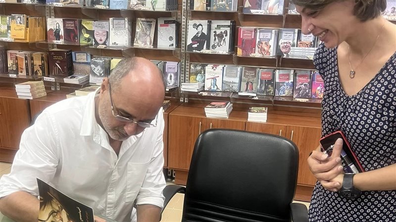توقيع كتاب التصوف