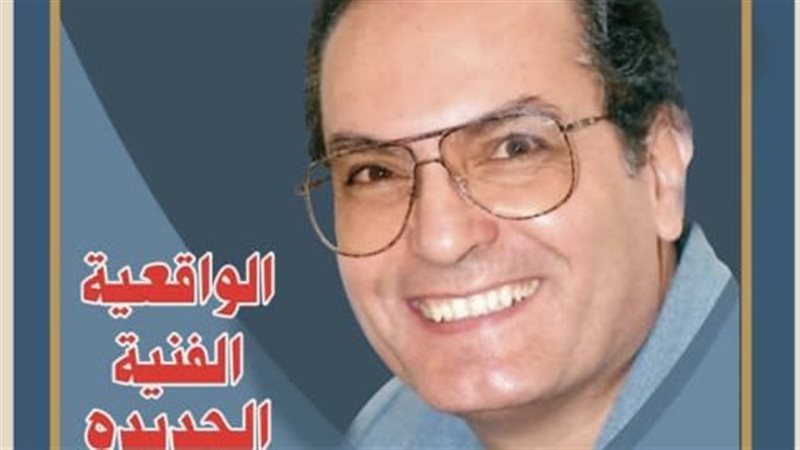 مجلة المسرح، فيتو