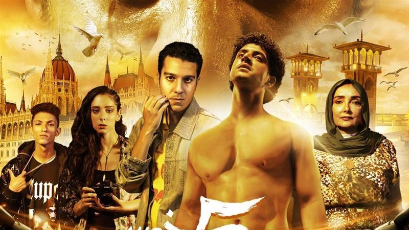 فيلم خمس جولات، فيتو