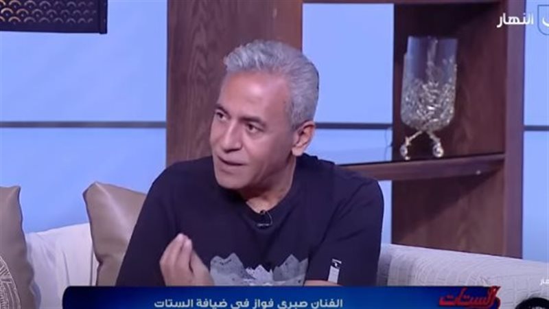 الفنان صبري فواز،