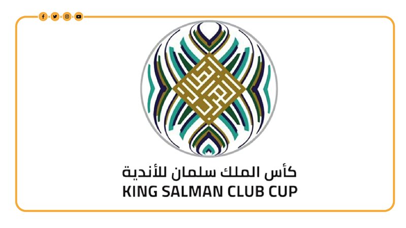 البطولة العربية