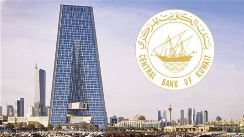 البنك المركزي الكويتي