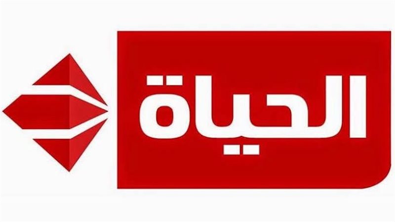 قناة الحياة، فيتو