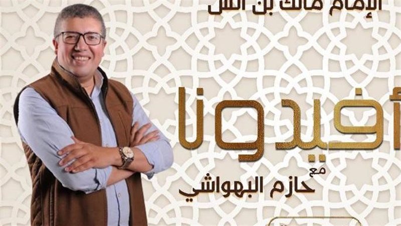 برنامج أفيدونا، فيتو