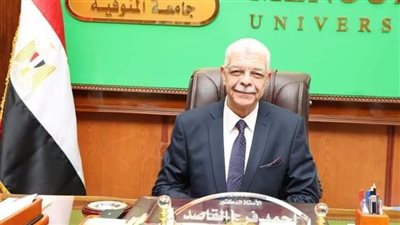 جامعة المنوفية تسعى لإيجاد حلول سريعة للقضية السكانية