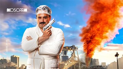 أكرم حسني يطرح بوستر فيلمه الجديد 