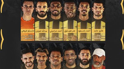 طارق حامد وبنزيما يقودان اتحاد جدة أمام الترجي التونسي في البطولة العربية 