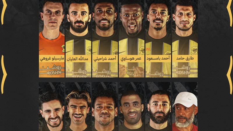اتحاد جدة، فيتو