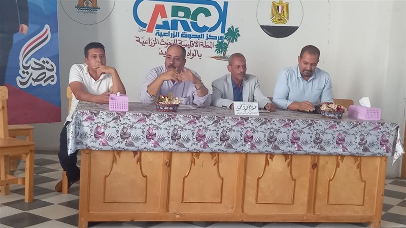 المحطة الإقليمية