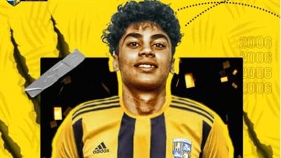 المقاولون يوافق على قضاء محمد عبد الناصر فترة معايشة في نادي ريال بيتيس الإسباني