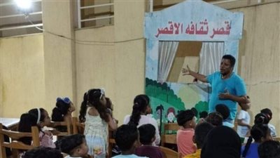 استمرار الإقبال على الأنشطة الصيفية للأطفال بثقافة الأقصر