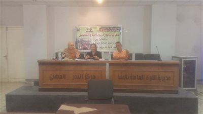 وزارة العمل: توعية بشأن المساواة بين الجنسين وحقوق المرأة بالمنيا