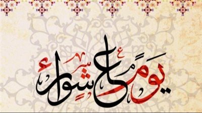 نصائح مهمة يجب اتباعها عند إفطار عاشوراء لراحة معدتك 