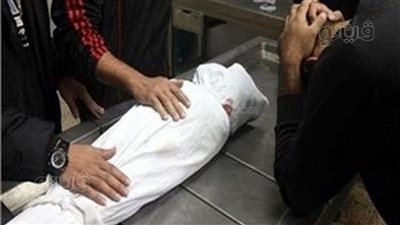 تناولت مادة سامة، تقرير الطب الشرعي يكشف سبب وفاة طالبة أزهرية بالشرقية