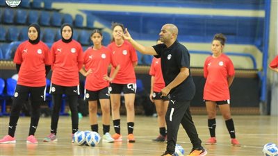 انطلاق أول معسكر لمنتخب النسائية لكرة الصالات استعدادًا لتصفيات كأس العالم 