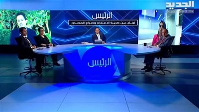  أزمة جديدة بين السعودية ولبنان، وزير الإعلام زياد المكاري يسيء للمملكة بطريقة جورج قرادحي