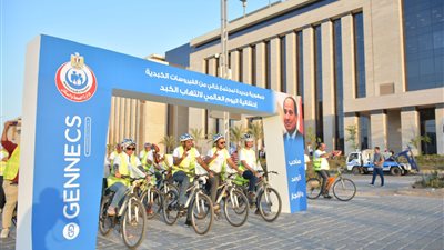 الصحة تنظم ماراثون بالدراجات بالحي الحكومي بالعاصمة الإدارية باليوم العالمي للكبد (صور) 