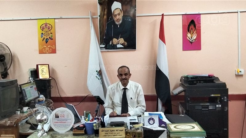 مدير منطقة الوادي