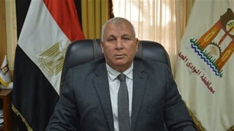 محافظ الوادى الجديد،