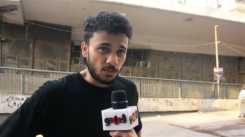 اراء المواطنين فى