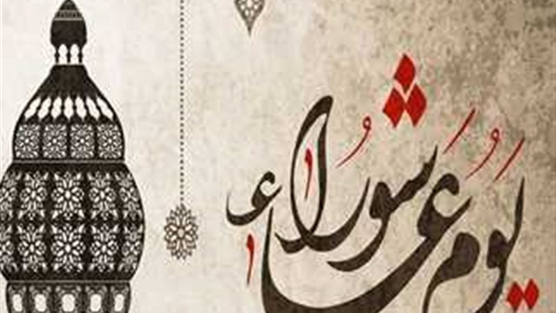 حكم الأكل أو الشرب