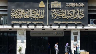 فى مثل هذا اليوم، إصدار قانون إنشاء دار الكتب المصرية الكتبخانة سابقا 