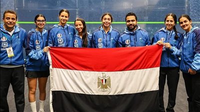 الإسكواش، منتخب الناشئات يحصد لقب بطولة العالم 