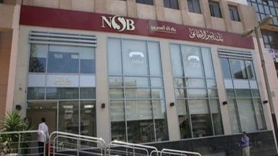  التفاصيل الكاملة لقرض المتعافين من الإدمان في بنك ناصر 