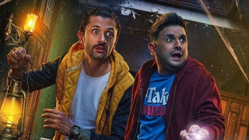 أبطال البيت بيتي،