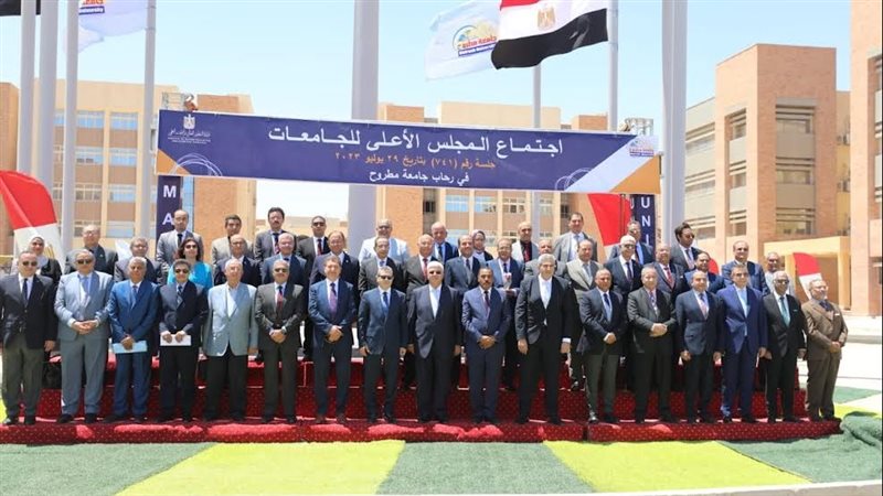المجلس الأعلى للجامعات،فيتو
