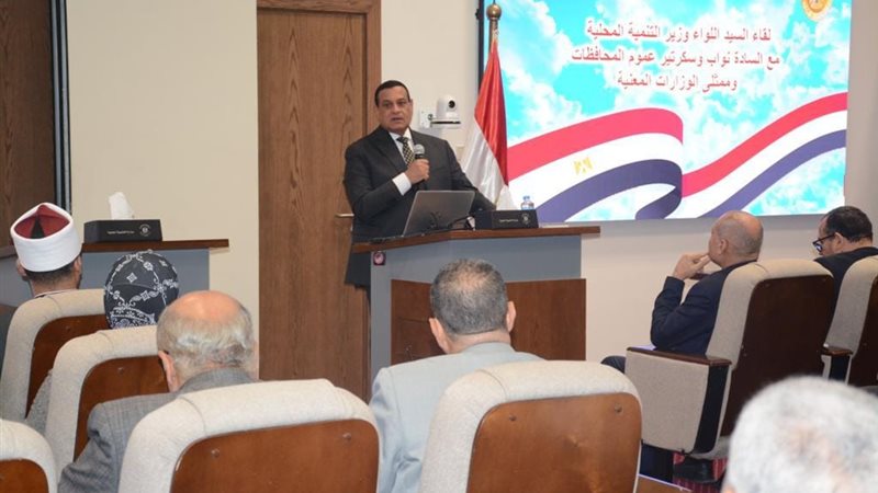 التنمية المحلية تتابع