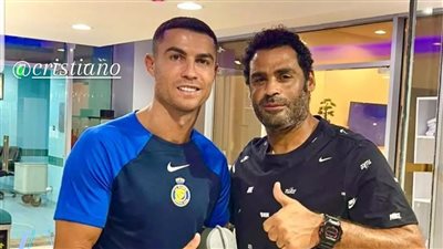 مدربا الزمالك ينشران صورا مع رونالدو قبل موقعة النصر في البطولة العربية (صور) 