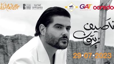 كواليس من حفل ناصف زيتون بمهرجان قرطاج (فيديو)