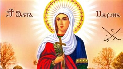 بالجير والمشط الحديد، قصة استشهاد القديسة مارينا