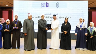 قائمة أسماء العشرة الأوائل على مستوى الأزهر في مسابقة تحدي القراءة العربي (صور)