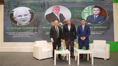 ندوة لمناقشة مفهوم صناعات المستقبل وحلول التحكم الآلي المعتمدة على البرمجيات