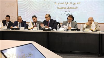 المصري الديمقراطي يقترح إنشاء أكاديمية للإدارة المحلية