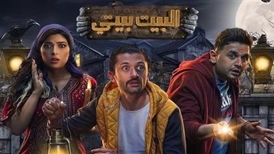 مسلسل البيت بيتي 2، مصطفى خاطر ينشر صورة من الكواليس 