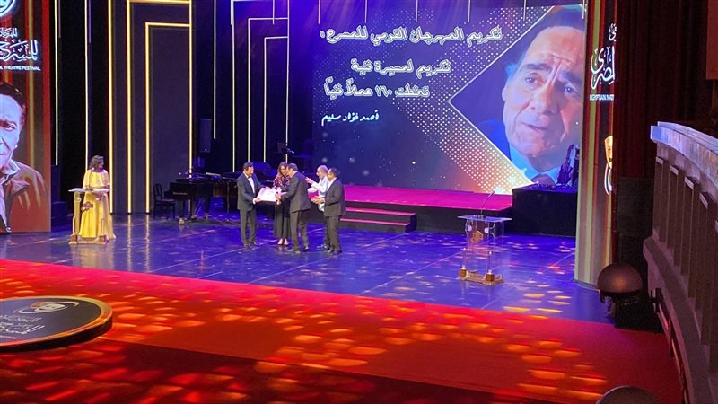 أثناء تكريم الفنانين،