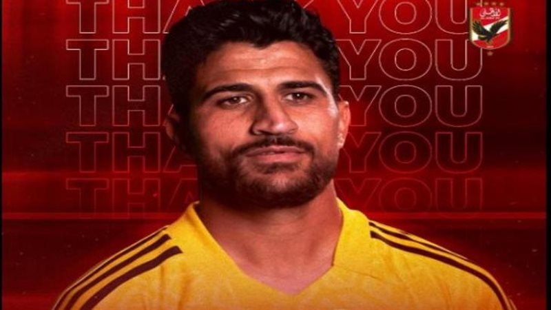 علي لطفي، فيتو